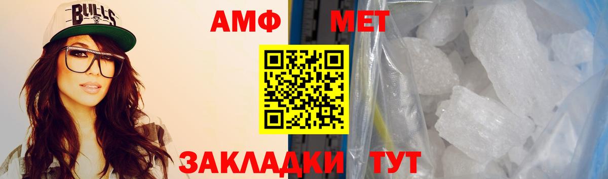 Amphetamine  АМФЕТАМИН  Вход с VPN  АМФЕТАМИН Premium  Нерюнгри 