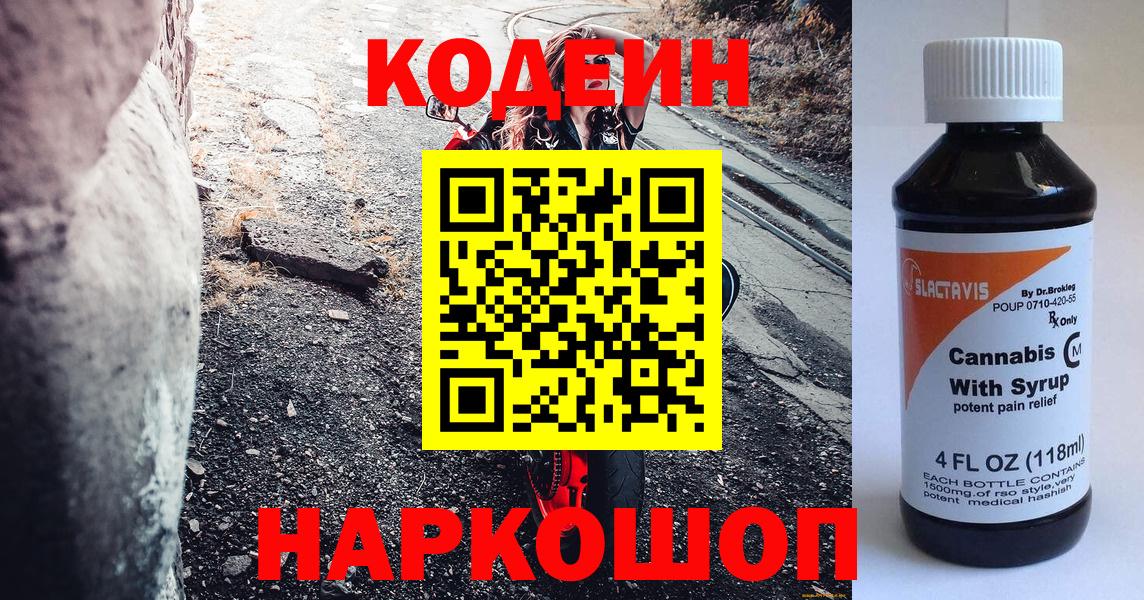 МЕТАМФЕТАМИН  Нерюнгри  МДМА  NBOMe  Гашиш  Вход с VPN  Меф кристаллы  COCAIN  ЭКСТАЗИ  Канабис 