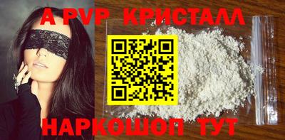 индика Гагарин