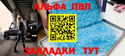 apvp Гатчина