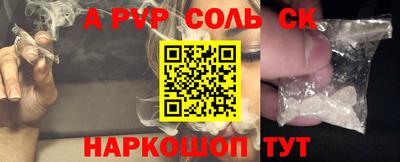 apvp Гатчина
