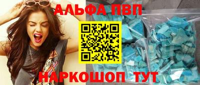 apvp Гатчина