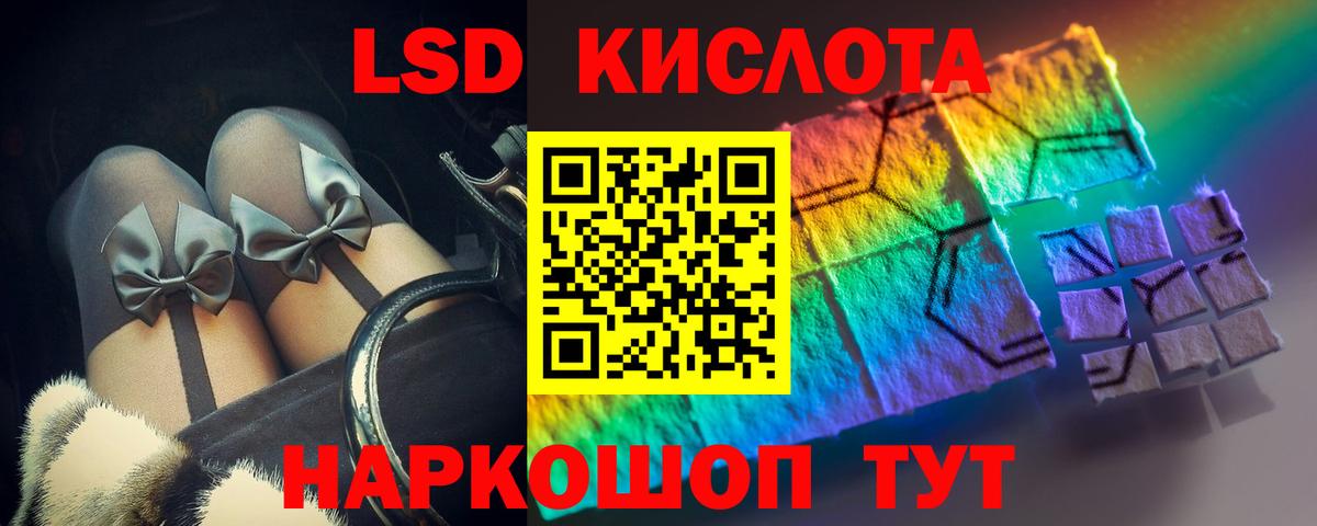ЛСД экстази ecstasy Нерюнгри