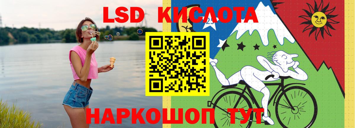 Нерюнгри  LSD-25 экстази ecstasy  Вход с VPN  Лсд 25 экстази ecstasy 