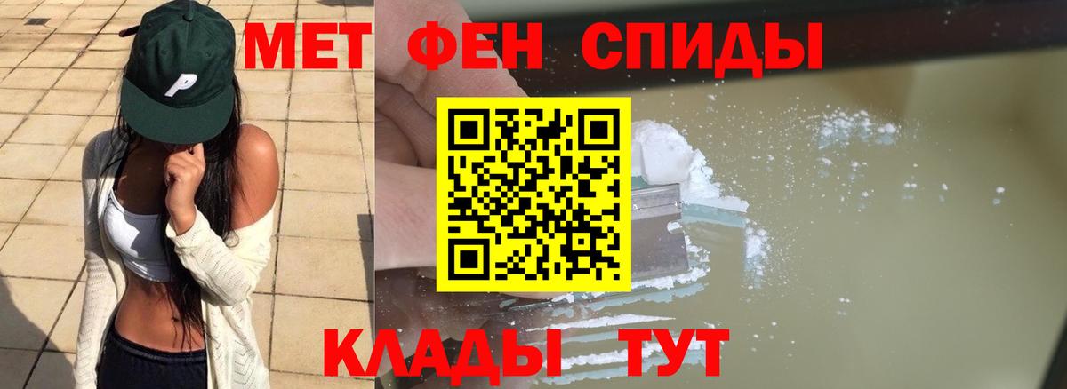 Метамфетамин Декстрометамфетамин 99.9%  Вход с VPN  Нерюнгри  Метамфетамин Декстрометамфетамин 99.9% 