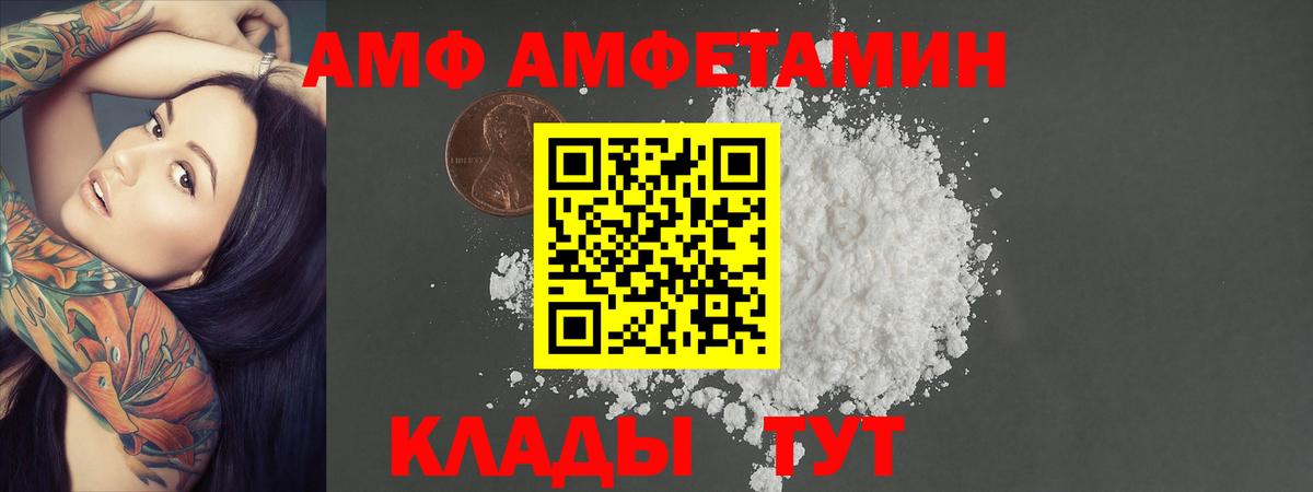 Метамфетамин Methamphetamine Нерюнгри