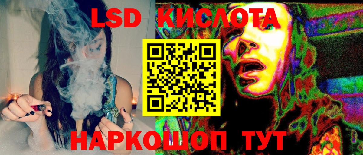 Наркотические марки  Марки 25I-NBOMe 1,8мг  Марки 25I-NBOMe 1,8мг  Вход с VPN  Нерюнгри 