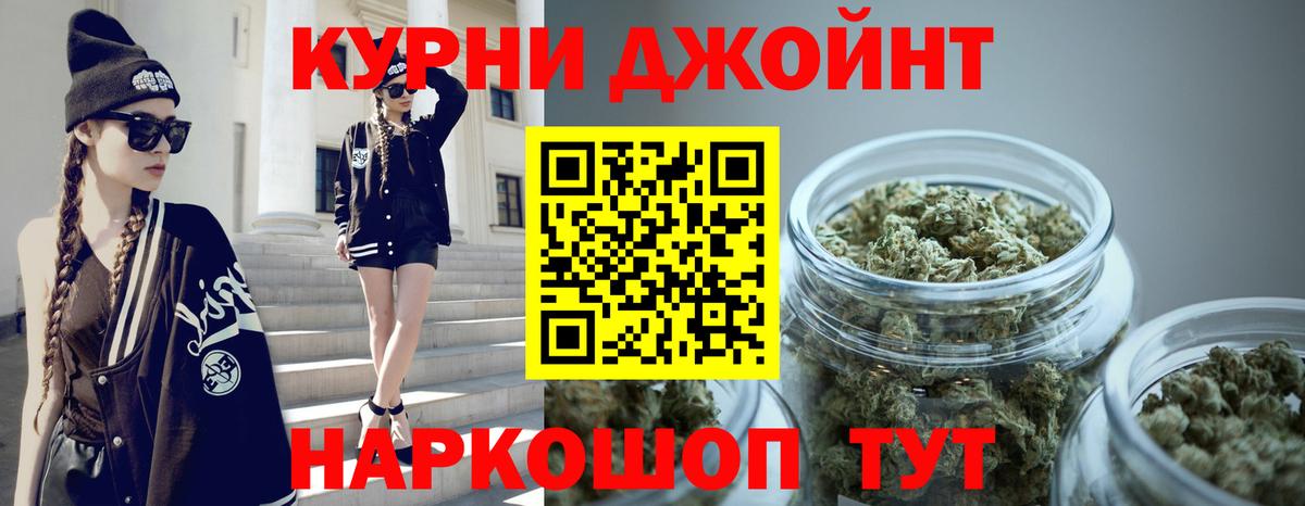Конопля OG Kush  Вход с VPN  Нерюнгри  Каннабис Amnesia  МАРИХУАНА индика 